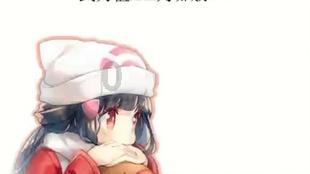 万众狂欢